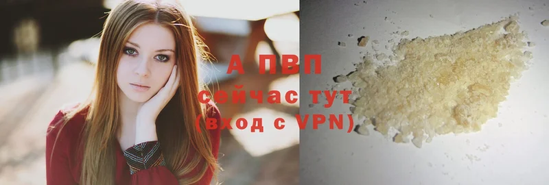 A-PVP крисы CK  Богданович 