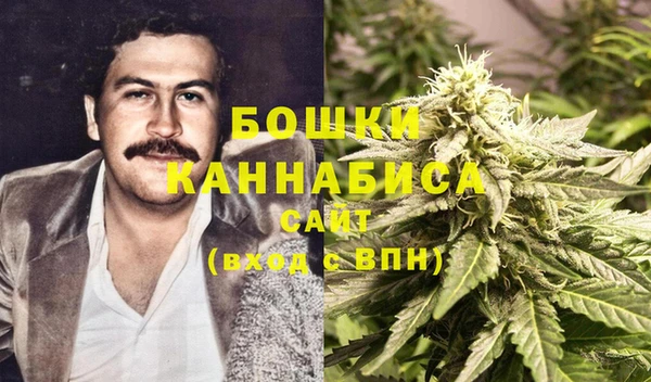 MESCALINE Арсеньев