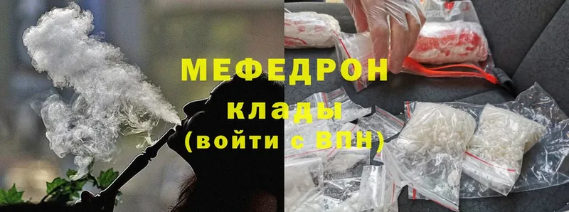 Меф mephedrone  МЕГА зеркало  Богданович 